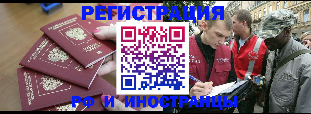 регистрация для школы в Ворсме